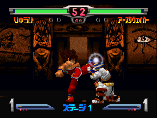 SD Hiryuu no Ken Densetsu (Japan) In game screenshot